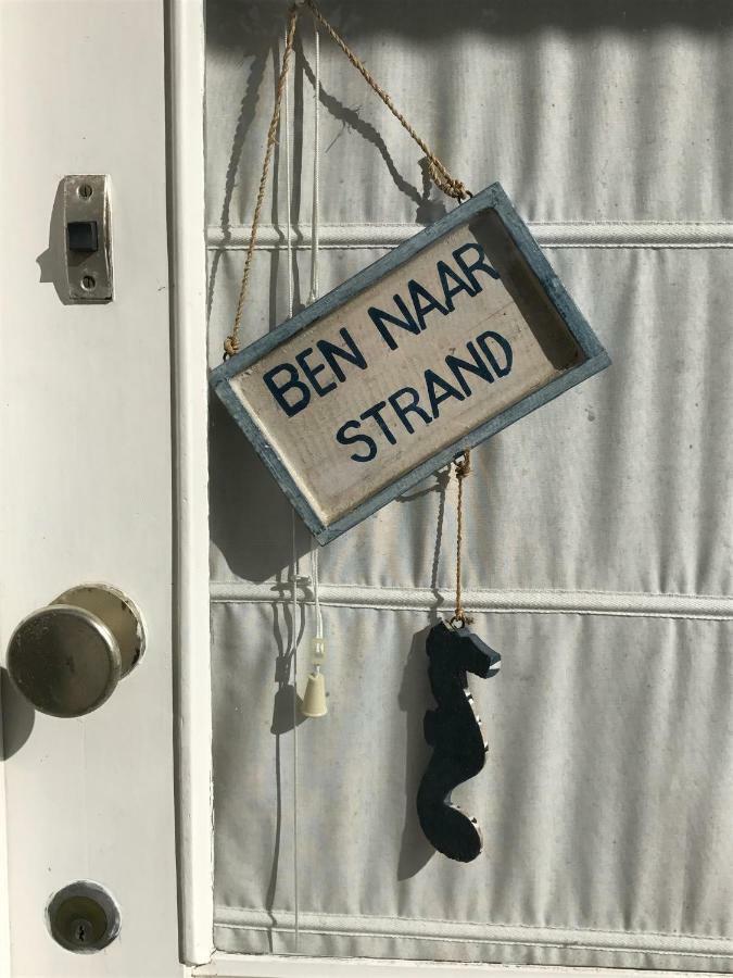 Vakantiebungalow Mee Naar Ouddorp Aan Zee Экстерьер фото